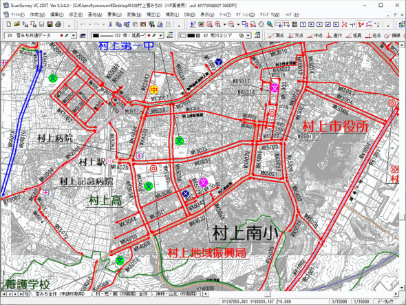 除雪計画